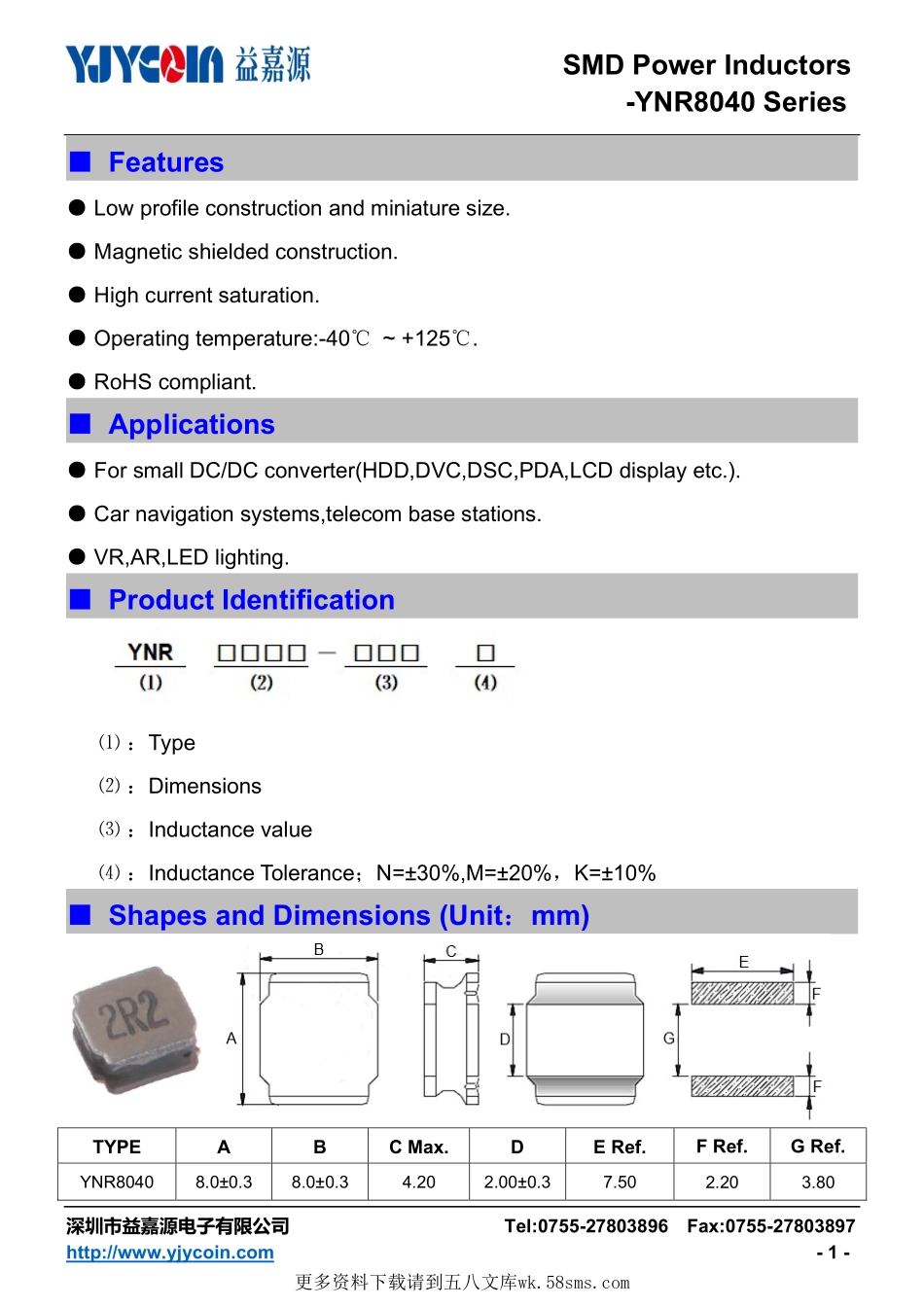 IC封装资料_电感_YNR8040-681M.pdf_第1页