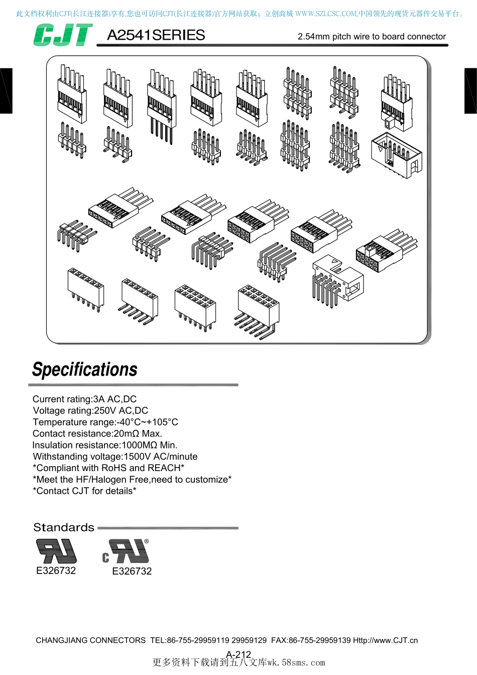 IC封装资料_连接器_A2541HWV-5P.pdf_第1页