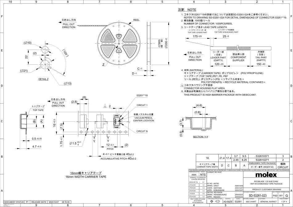 IC封装资料_连接器_532611771.pdf_第2页