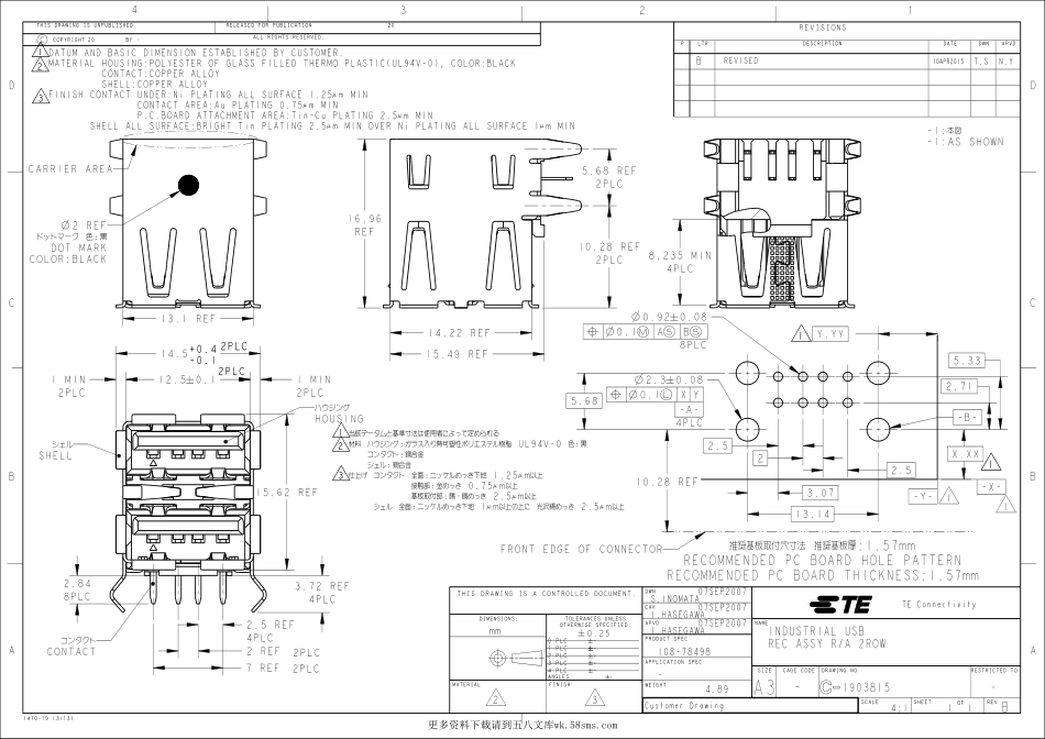 IC封装资料_连接器_1903815-1.pdf_第1页