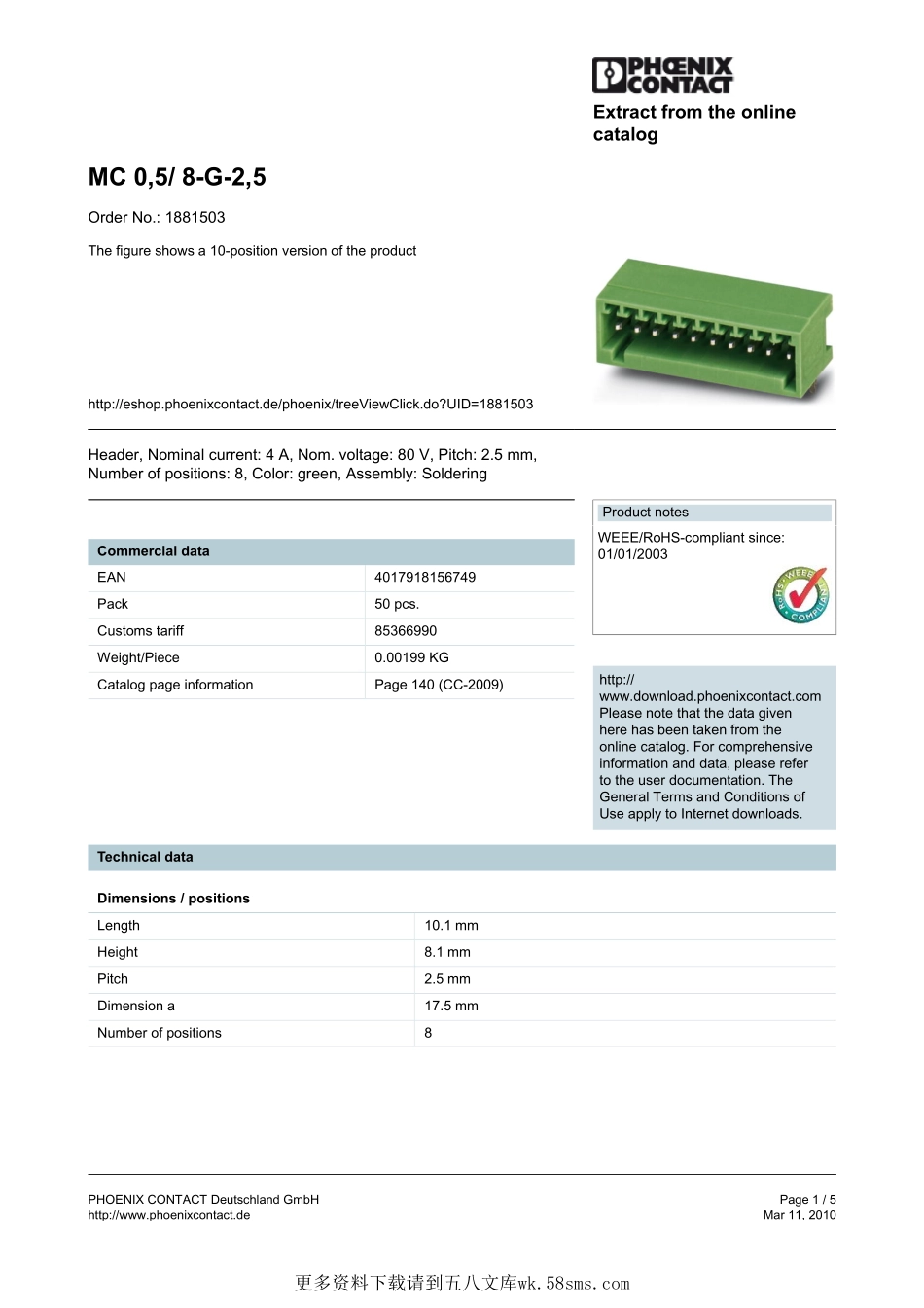 IC封装资料_连接器_1881503.pdf_第1页