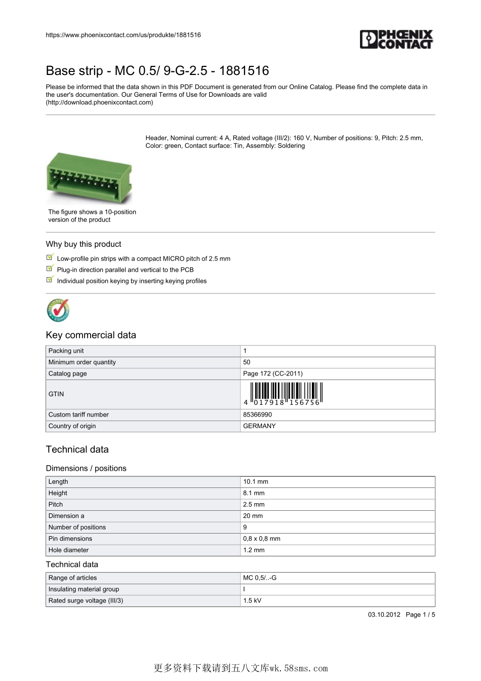 IC封装资料_连接器_1881516.pdf_第1页