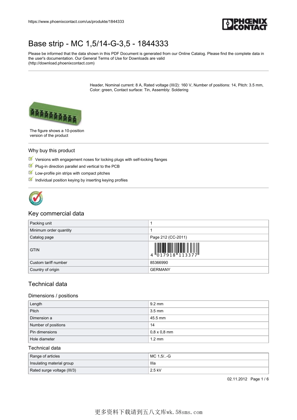 IC封装资料_连接器_1844333.pdf_第1页