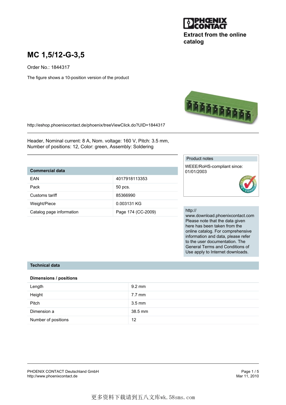 IC封装资料_连接器_1844317.pdf_第1页