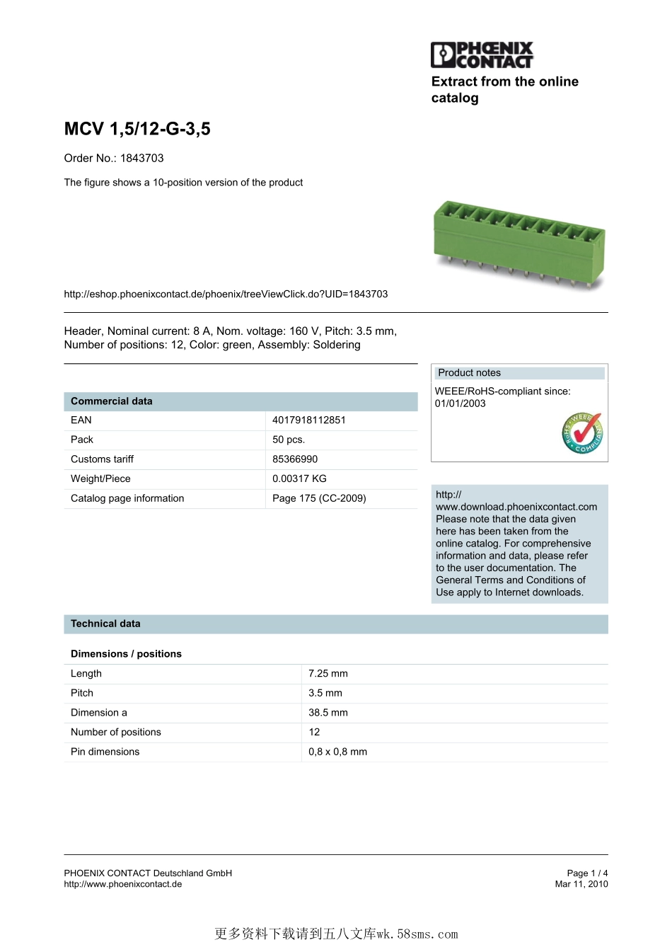 IC封装资料_连接器_1843703.pdf_第1页