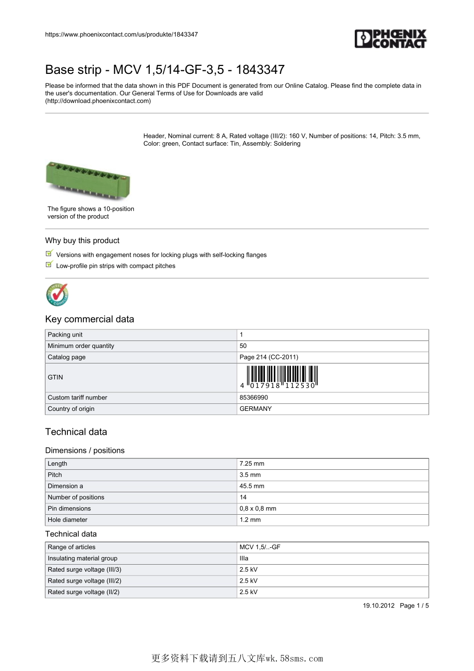 IC封装资料_连接器_1843347.pdf_第1页