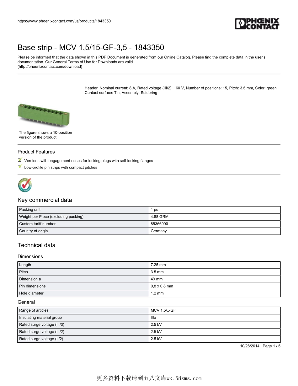 IC封装资料_连接器_1843350.pdf_第1页