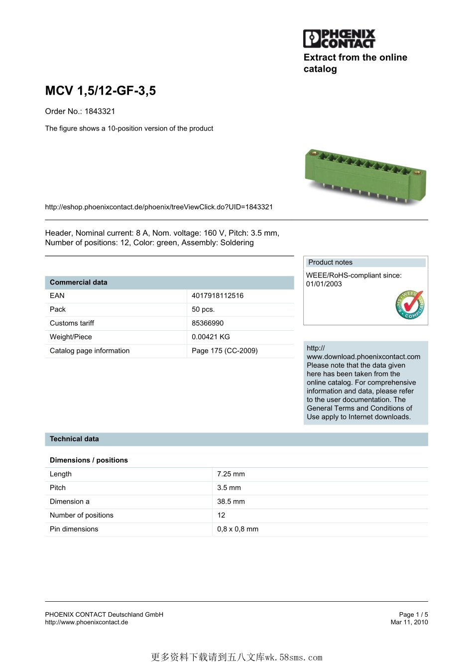 IC封装资料_连接器_1843321.pdf_第1页