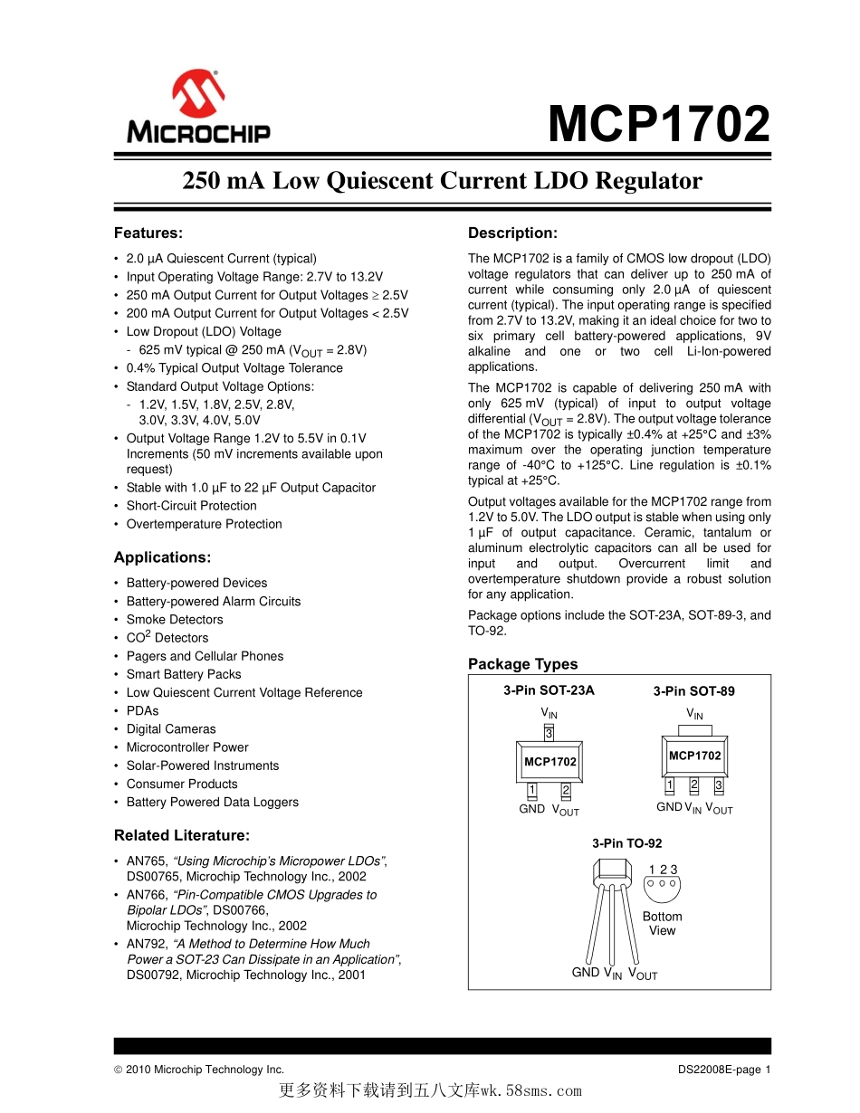 IC封装资料_电源管理芯片_MCP1702T-5002E_MB.pdf_第1页