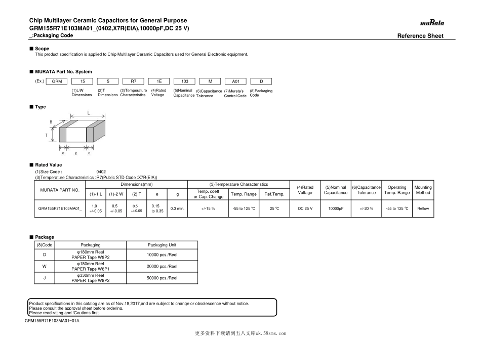 IC封装资料_电容_GRM155R71E103MA01D.pdf_第1页