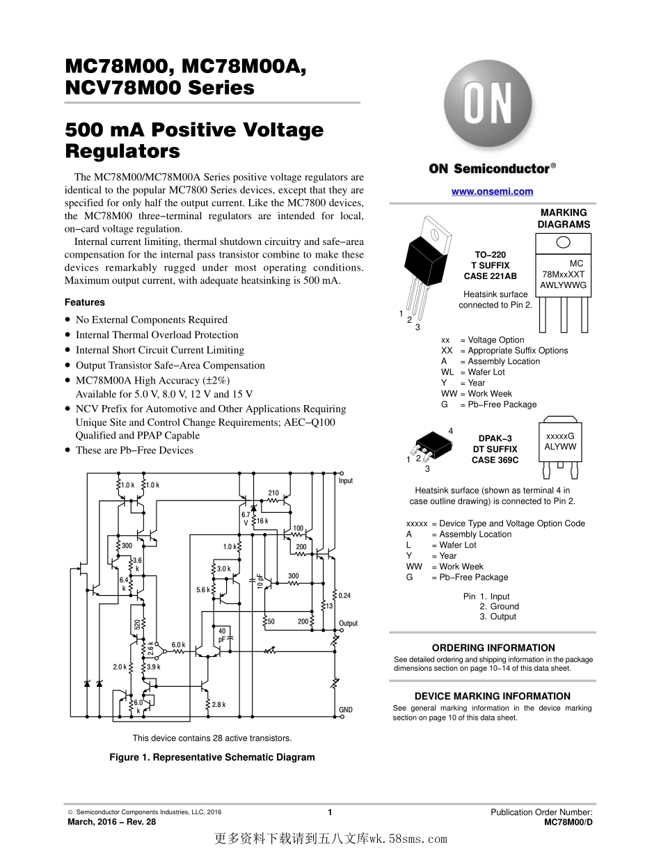 IC封装资料_电源管理芯片_MC78M05BDTRKG.pdf_第1页