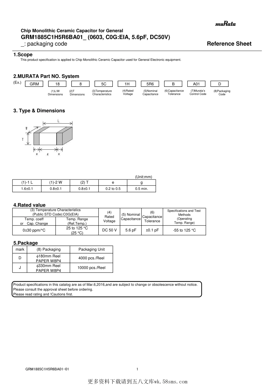 IC封装资料_电容_GRM1885C1H5R6BA01D.pdf_第1页