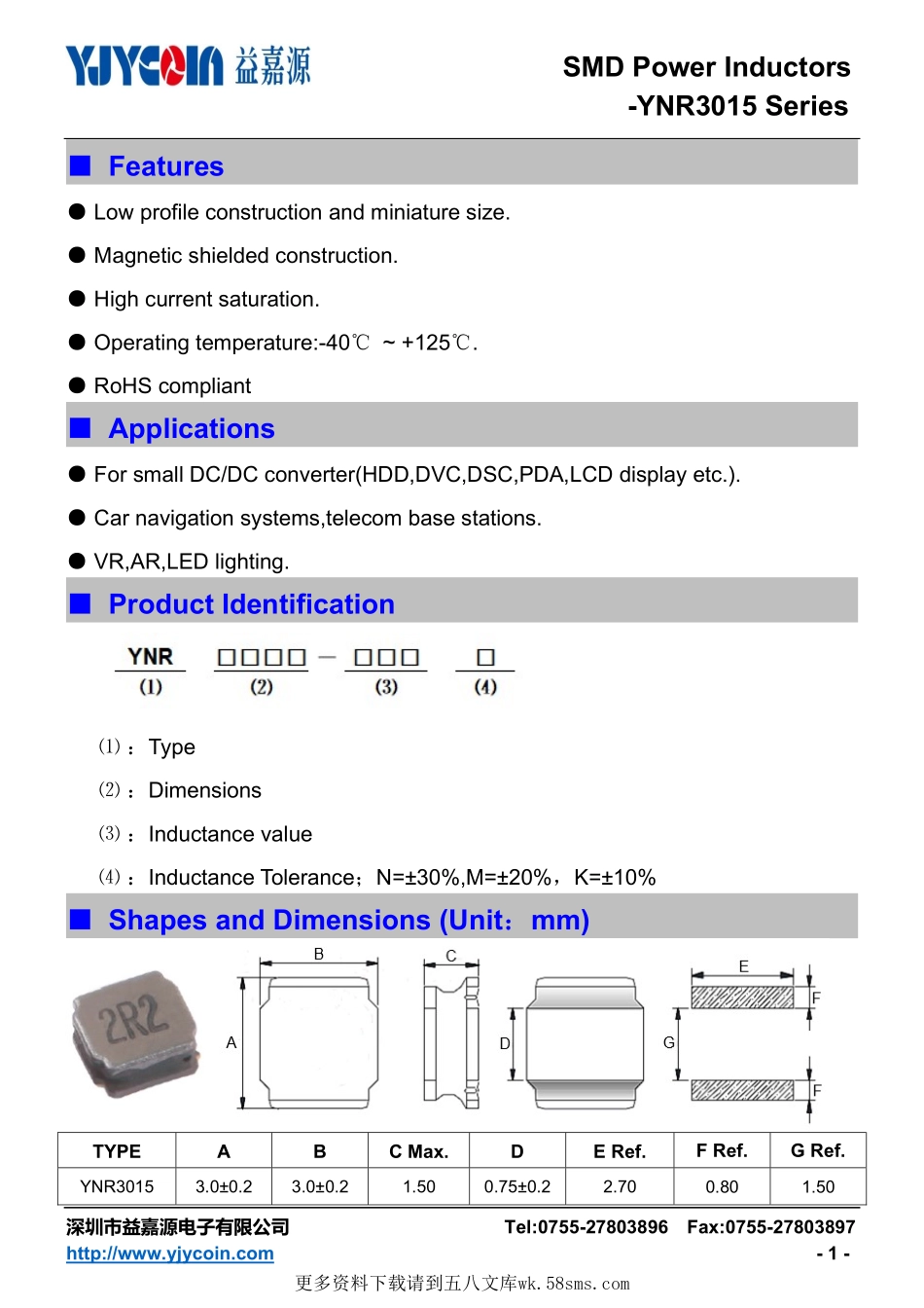 IC封装资料_电感_YNR3015-101M.pdf_第1页