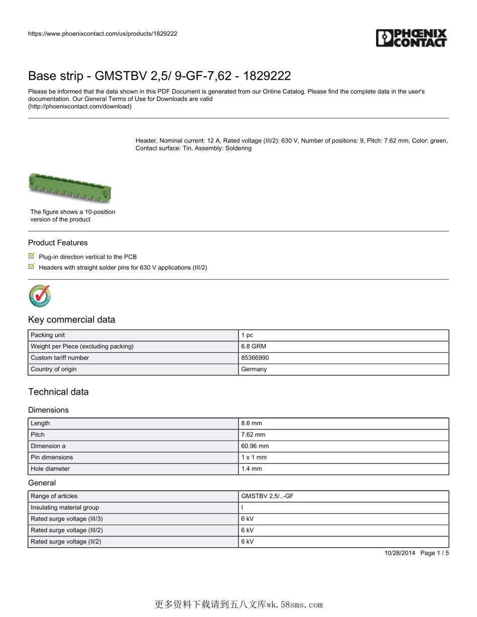 IC封装资料_连接器_1829222.pdf_第1页