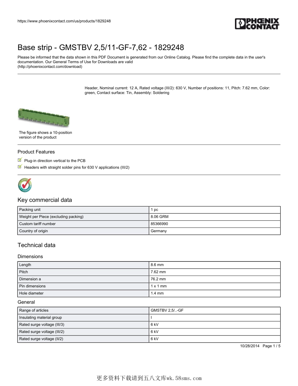 IC封装资料_连接器_1829248.pdf_第1页