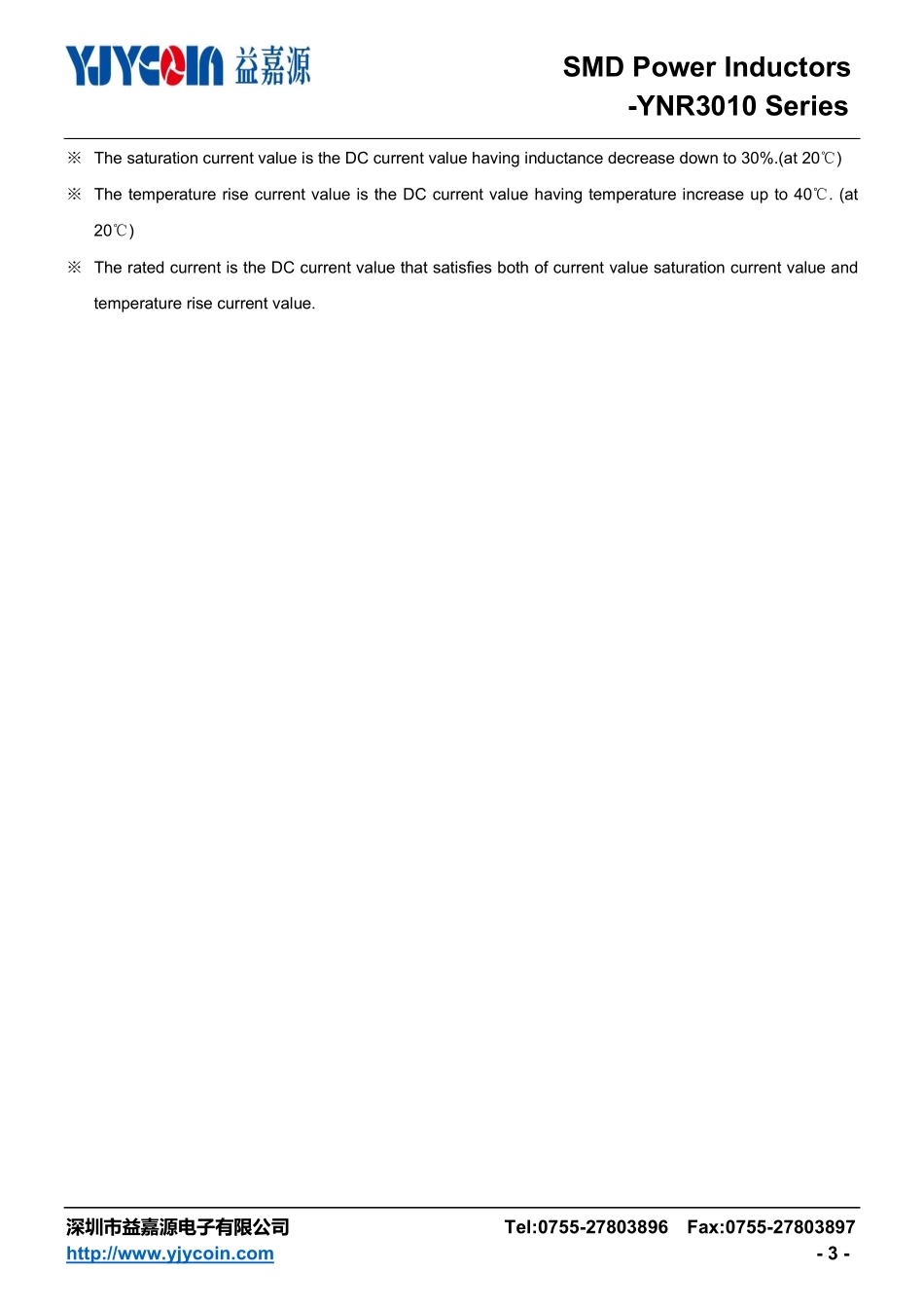 IC封装资料_电感_YNR3010-220M.pdf_第3页