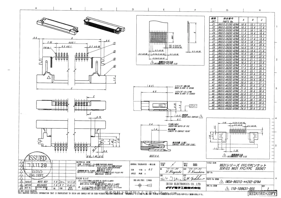 IC封装资料_连接器_9631S-23Z02-GFN4.pdf_第1页