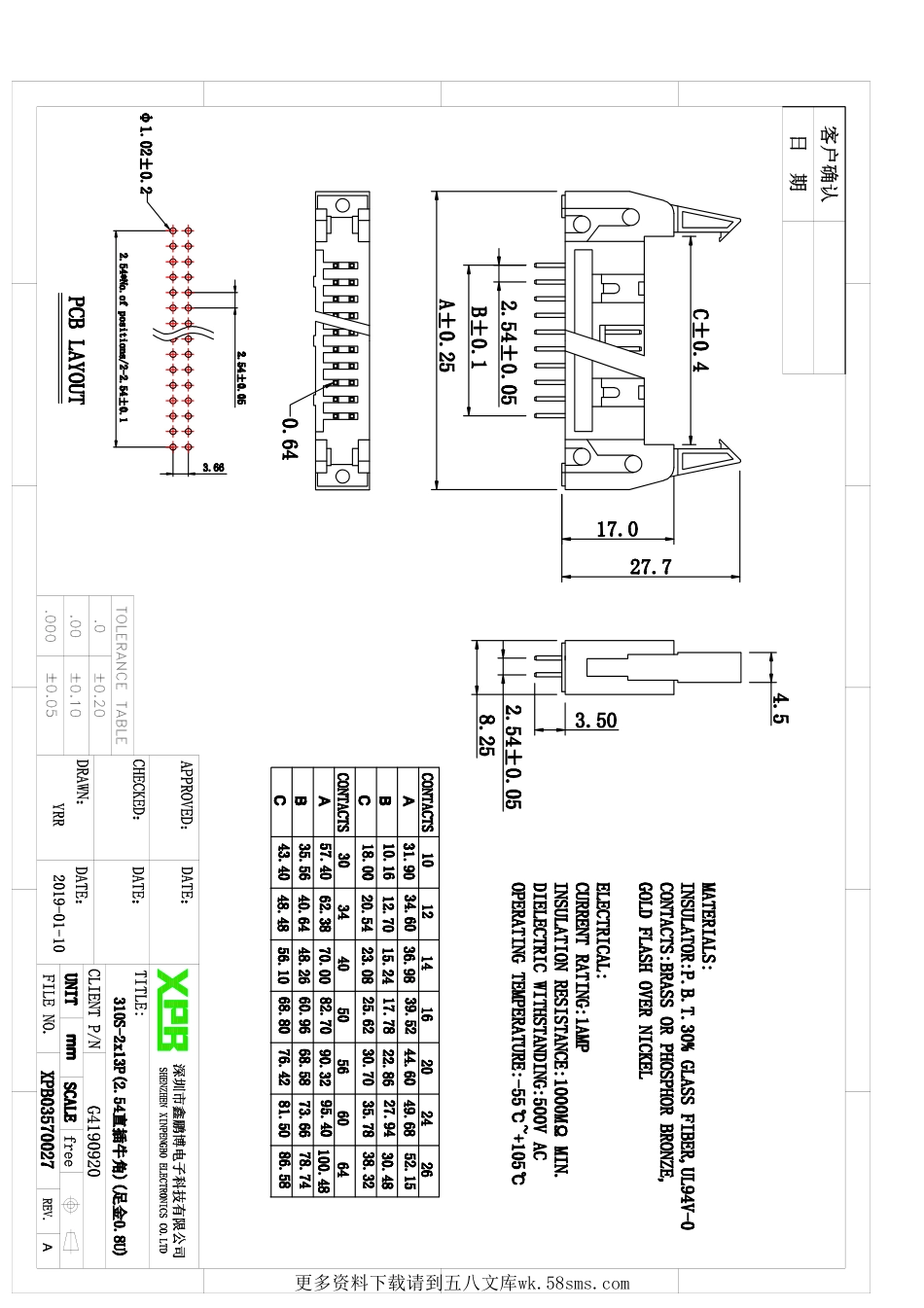 IC封装资料_连接器_310S-26P.pdf_第1页