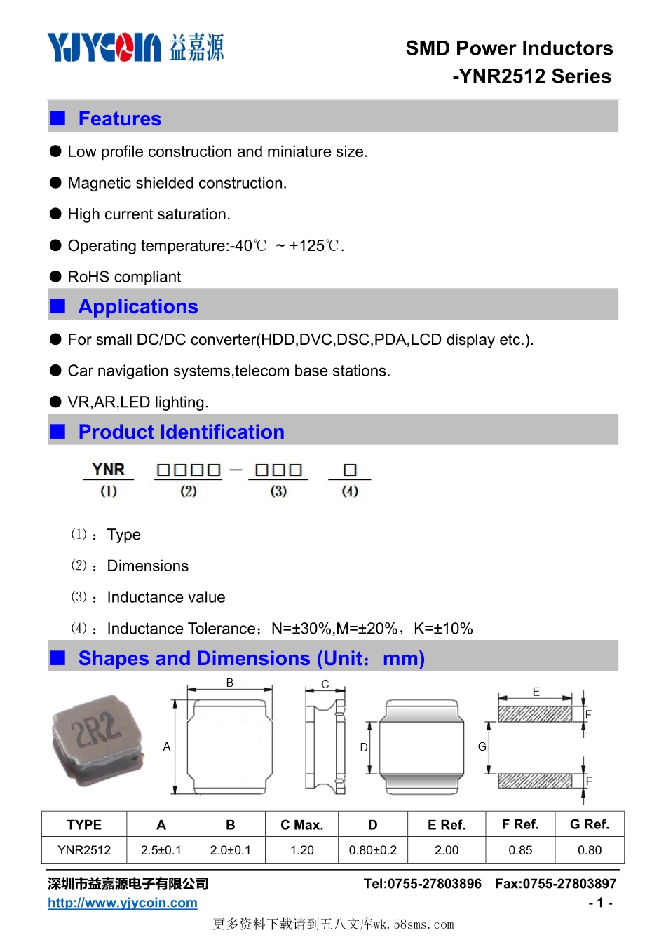 IC封装资料_电感_YNR2512-150M.pdf_第1页