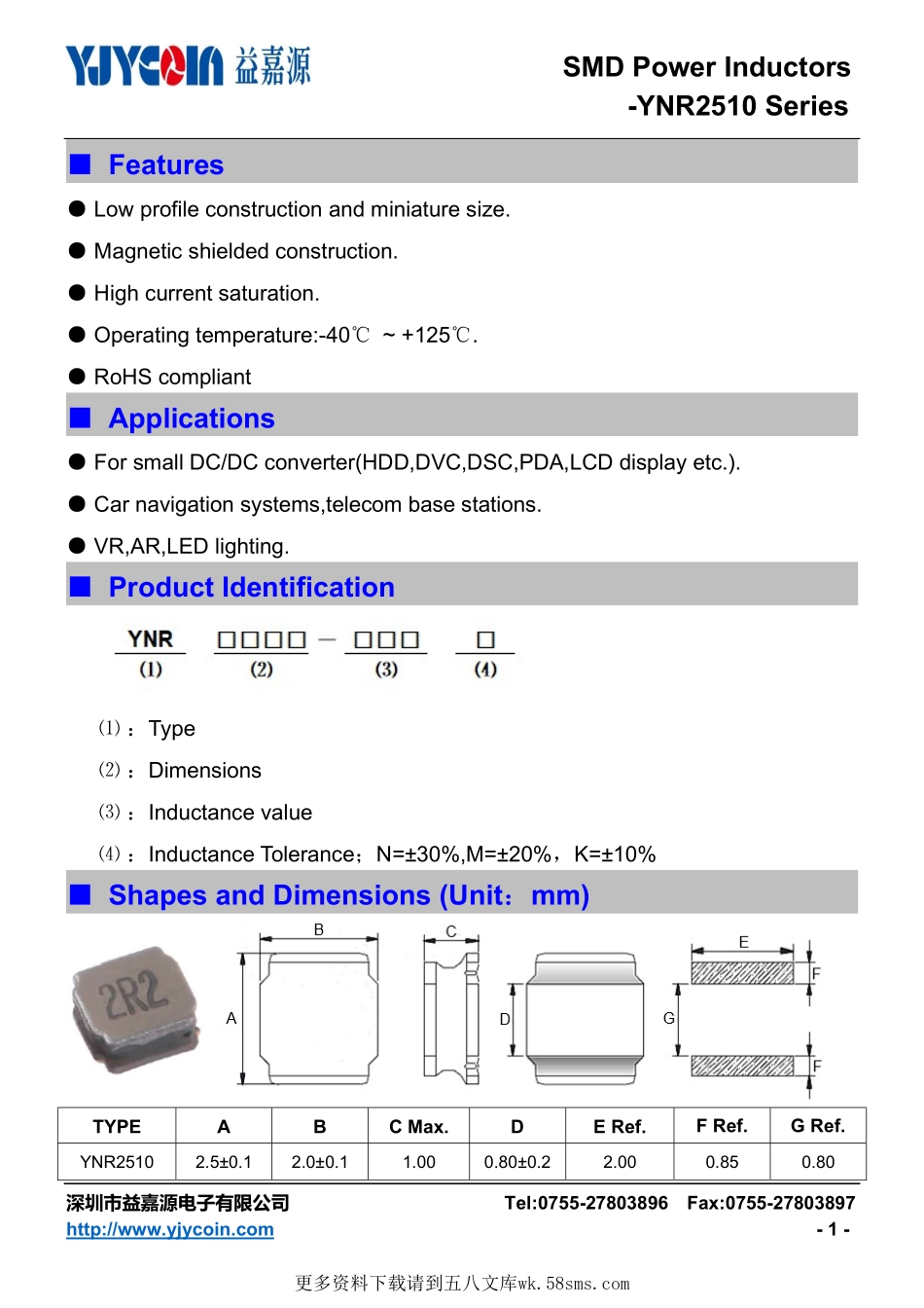 IC封装资料_电感_YNR2510-220M.pdf_第1页