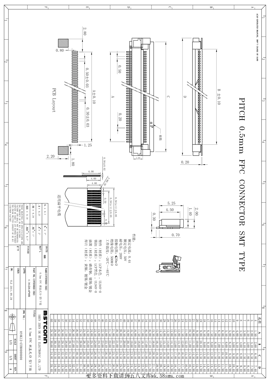 IC封装资料_连接器_0.5K-DX-20PWB.pdf_第1页