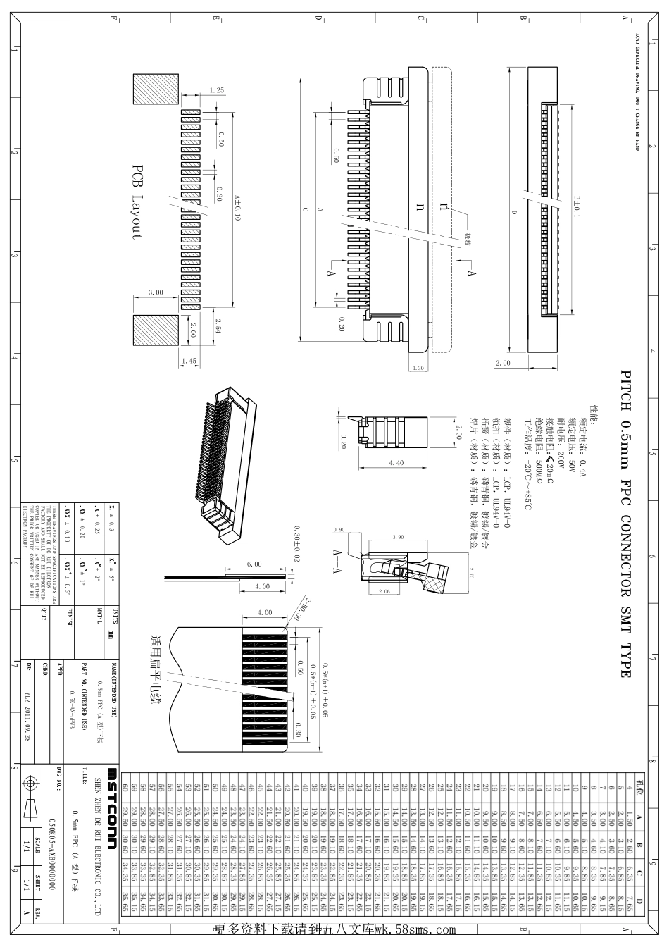 IC封装资料_连接器_0.5K-AX-8PWB.pdf_第1页