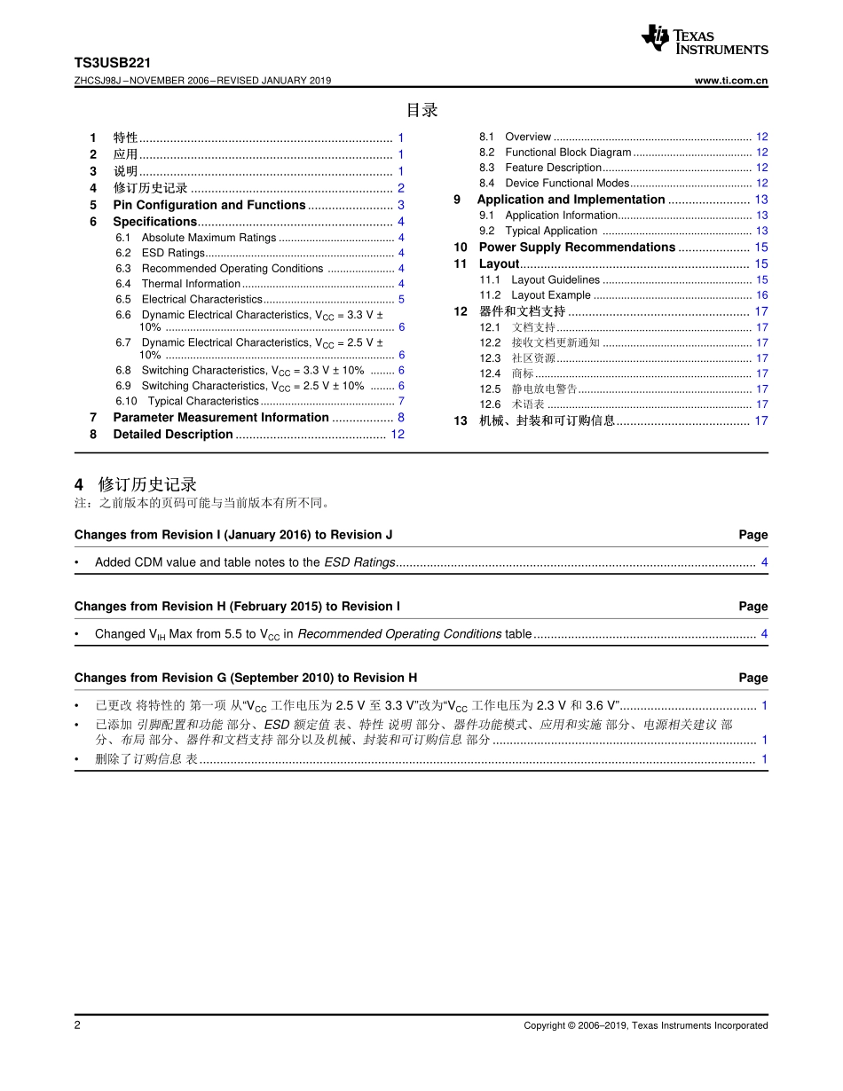 IC封装资料_锂电池专用芯片_LP4056HSPF.pdf_第2页