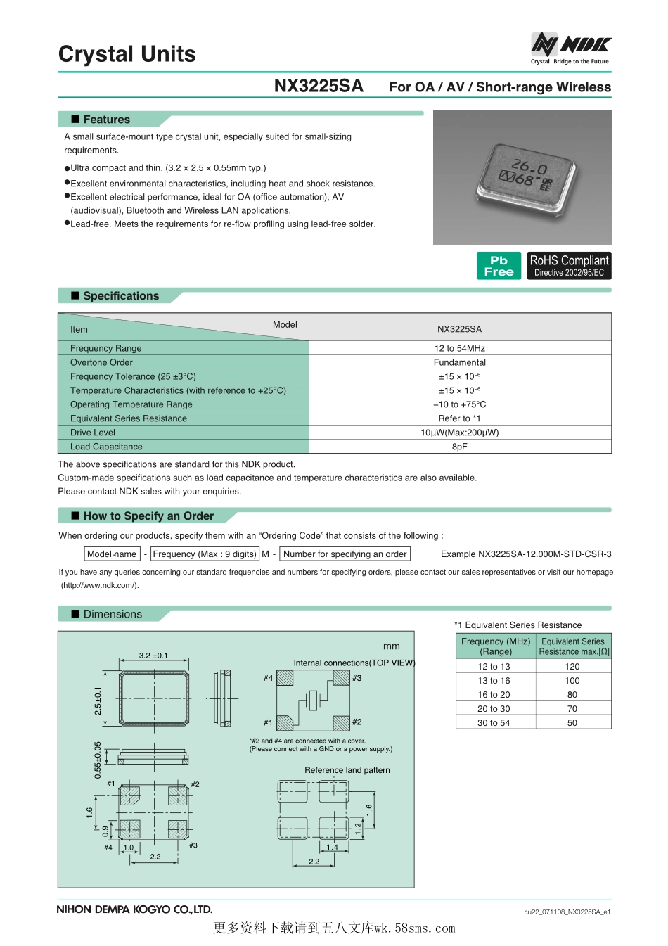 IC封装资料_晶振_NX3225SA.pdf_第1页