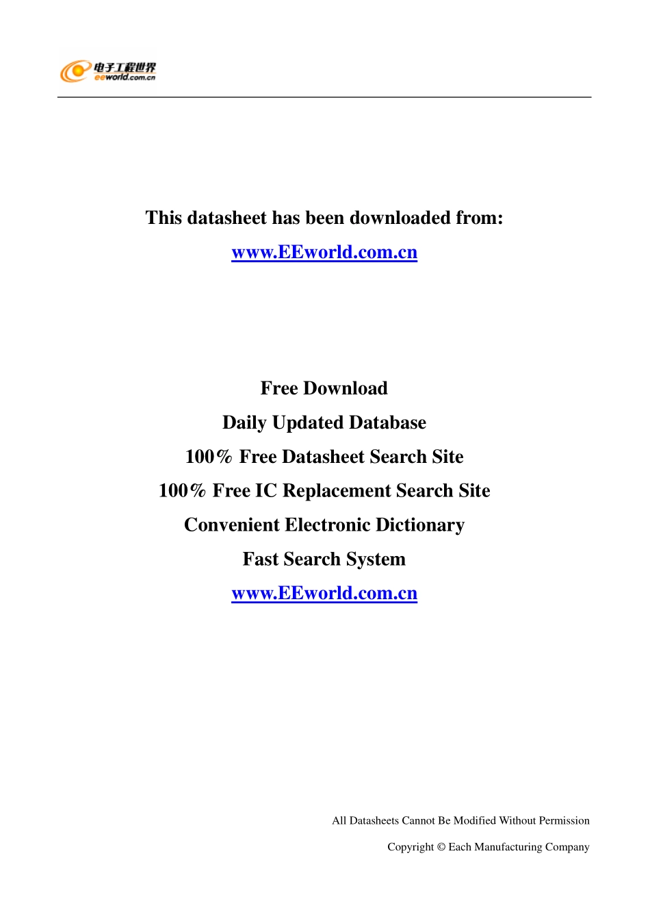 IC封装资料_晶振_NX3225SA.pdf_第2页