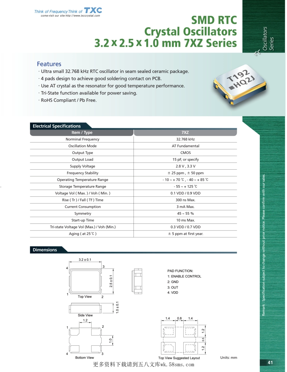 IC封装资料_晶振_7XZ.pdf_第1页