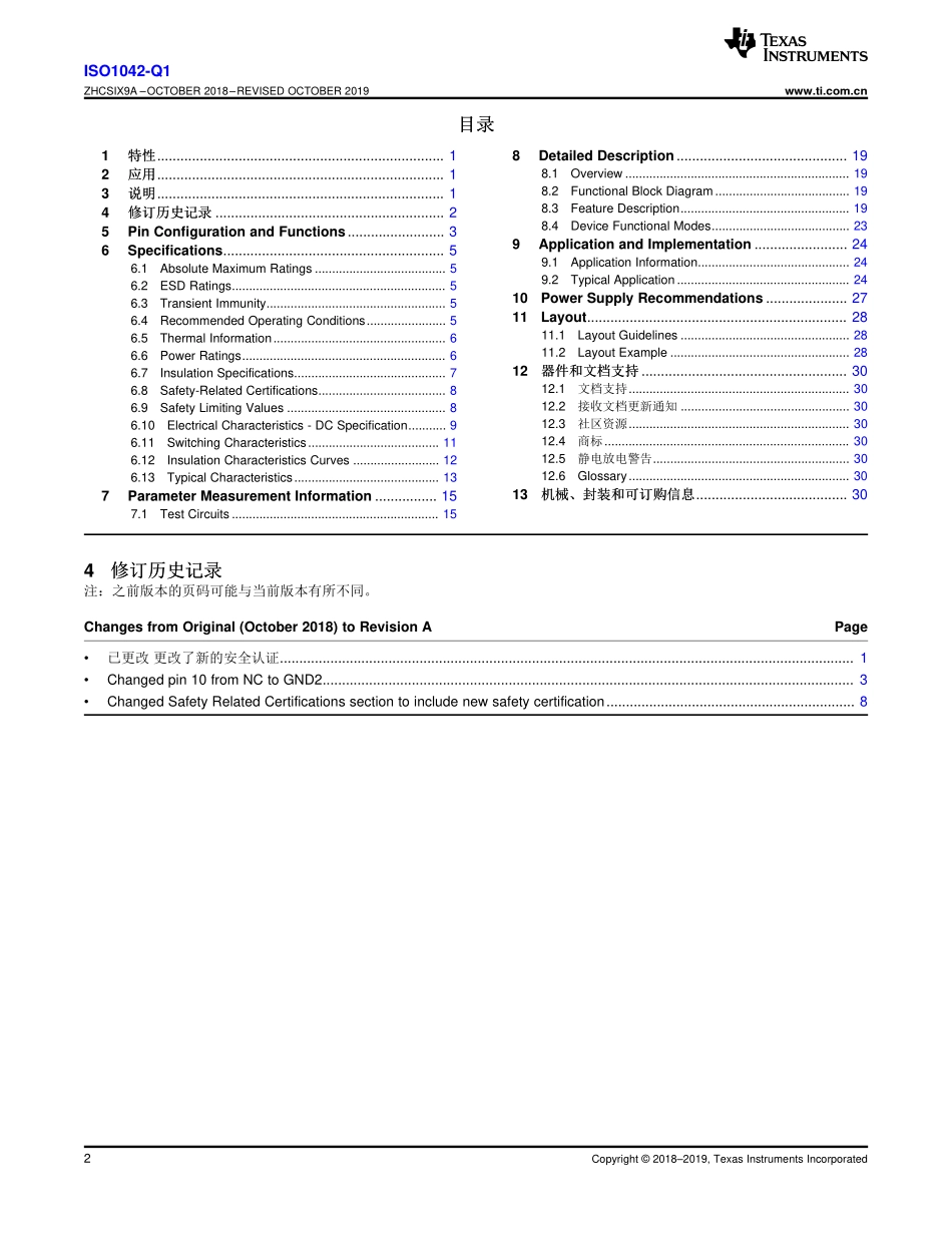 IC封装资料_接口及驱动芯片_ISO1042BQDWVRQ1.pdf_第2页