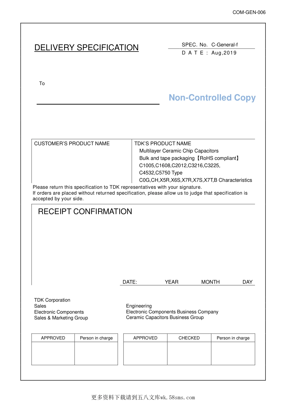 IC封装资料_电容_C2012X5R1C106KT0J0E.pdf_第1页