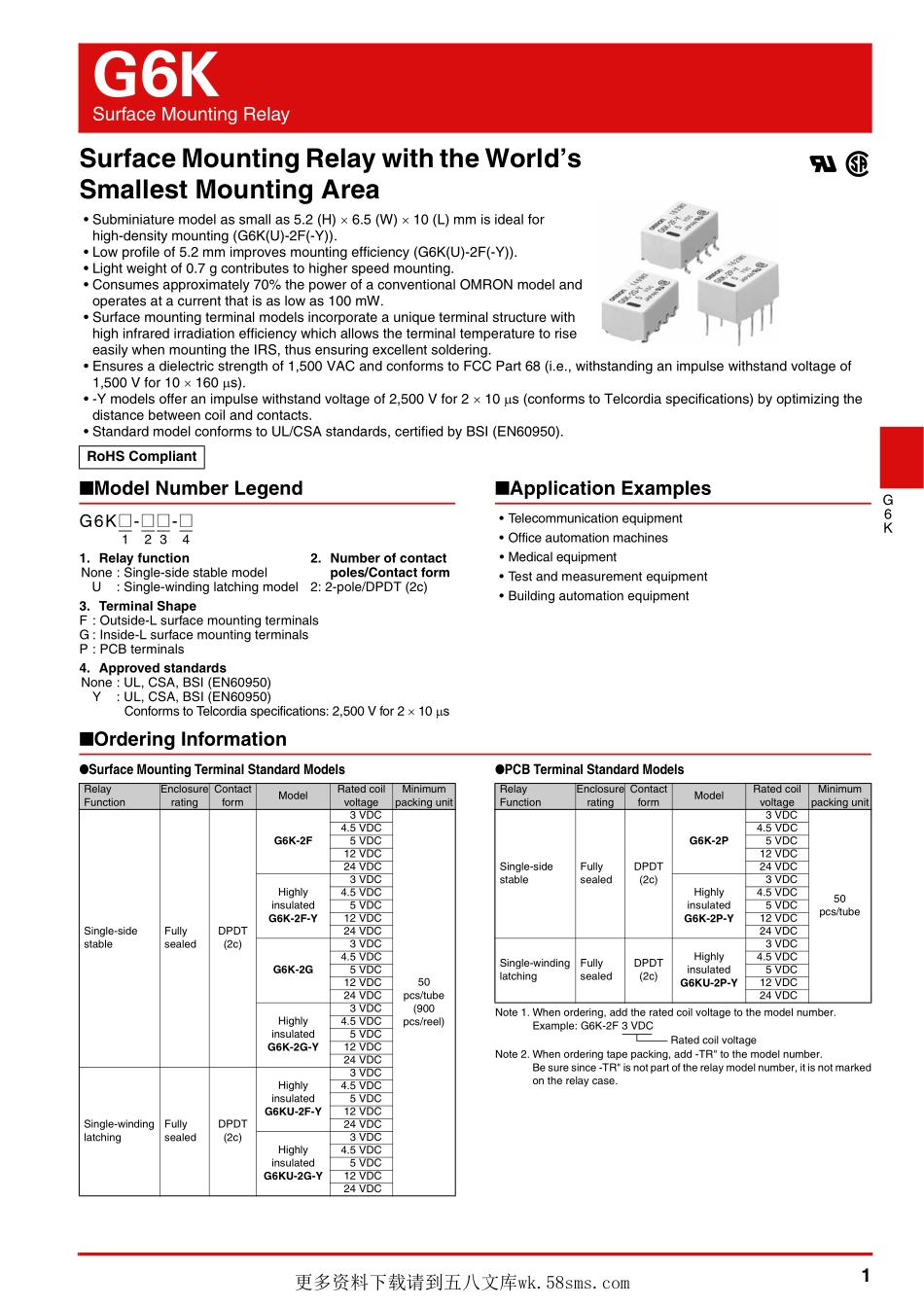 IC封装资料_机械式继电器_G6K-2G.pdf_第1页