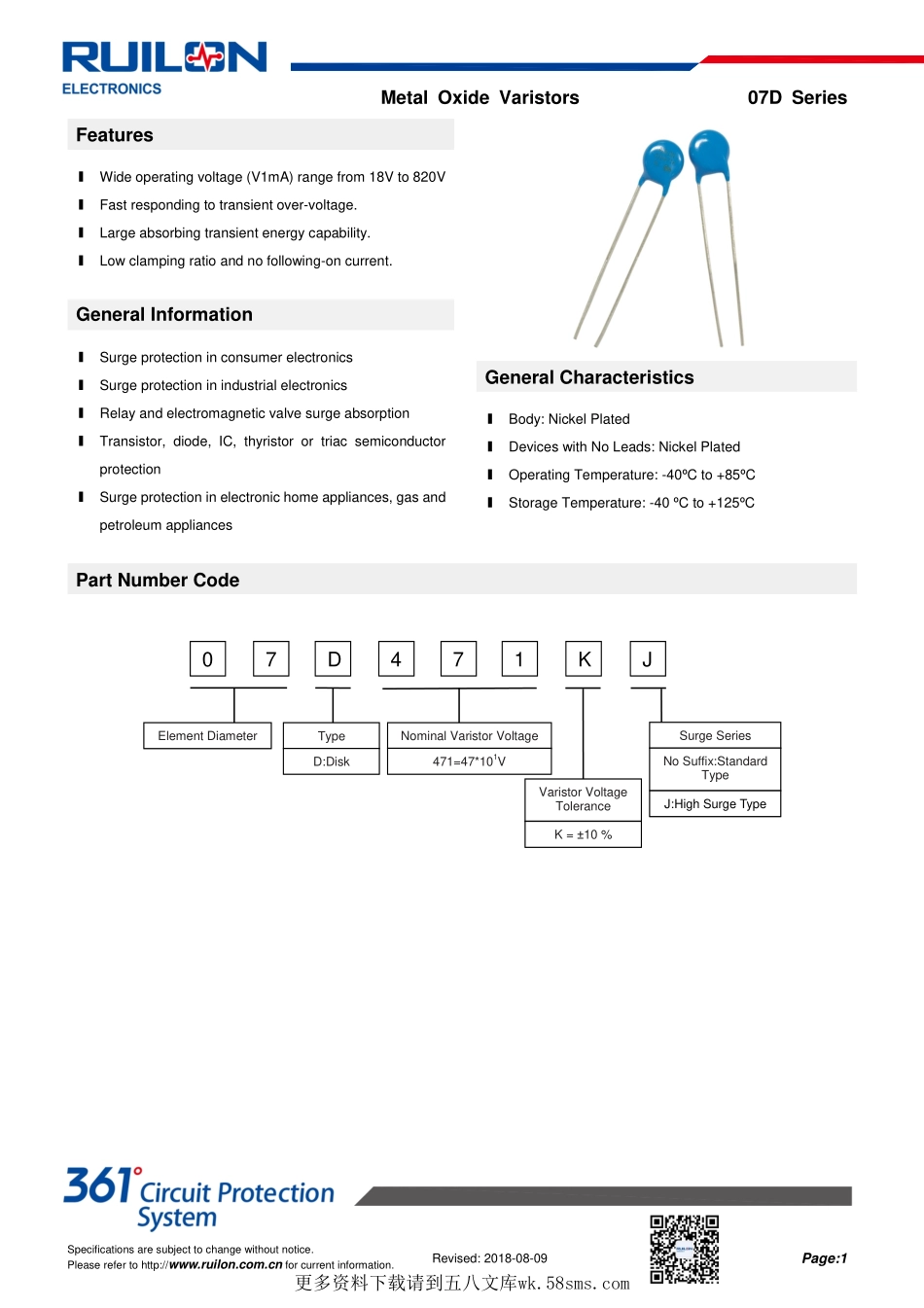 IC封装资料_过压保护_07D820K.pdf_第1页