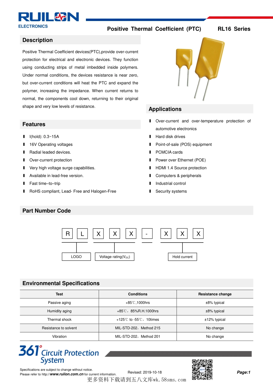 IC封装资料_过流保护_RL16-200.pdf_第1页