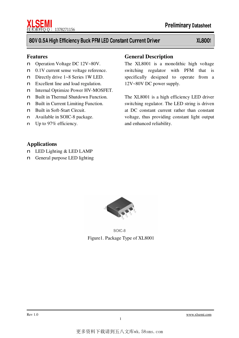 IC封装资料_电源管理芯片_XL8001.pdf_第1页