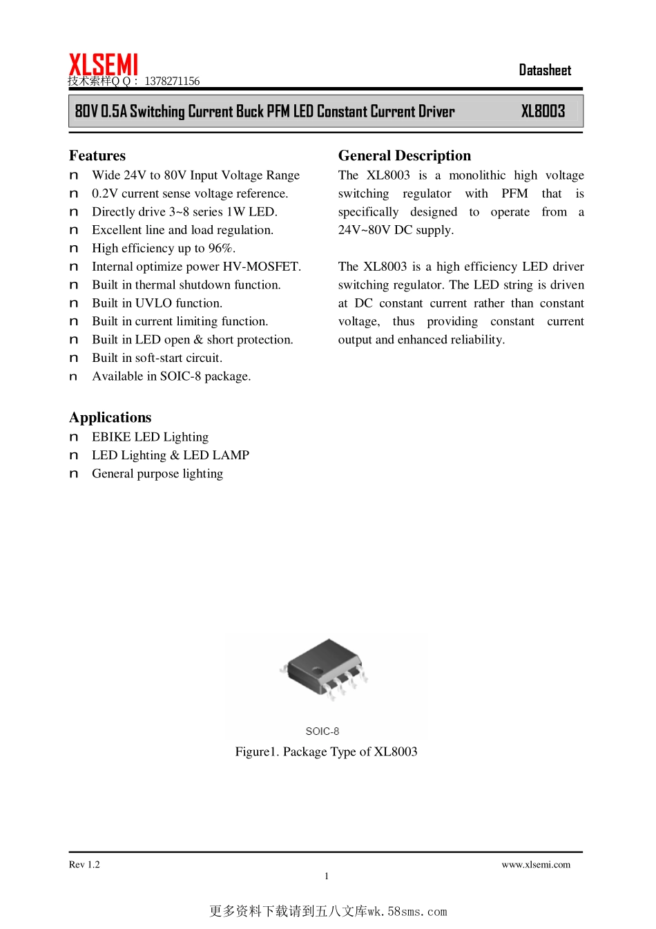 IC封装资料_电源管理芯片_XL8003.pdf_第1页