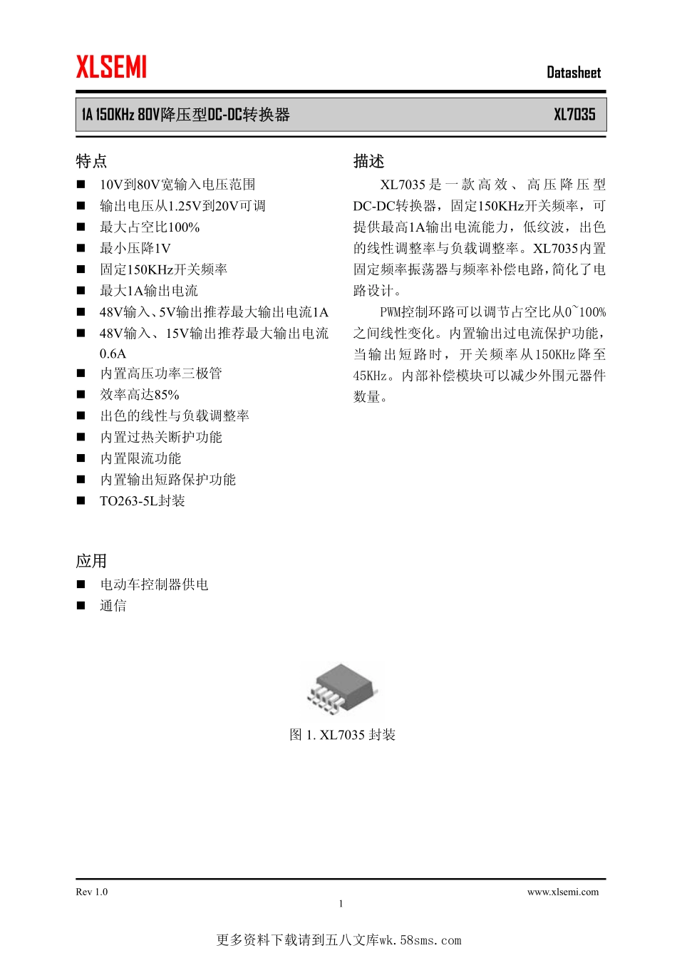 IC封装资料_电源管理芯片_XL7035.pdf_第1页