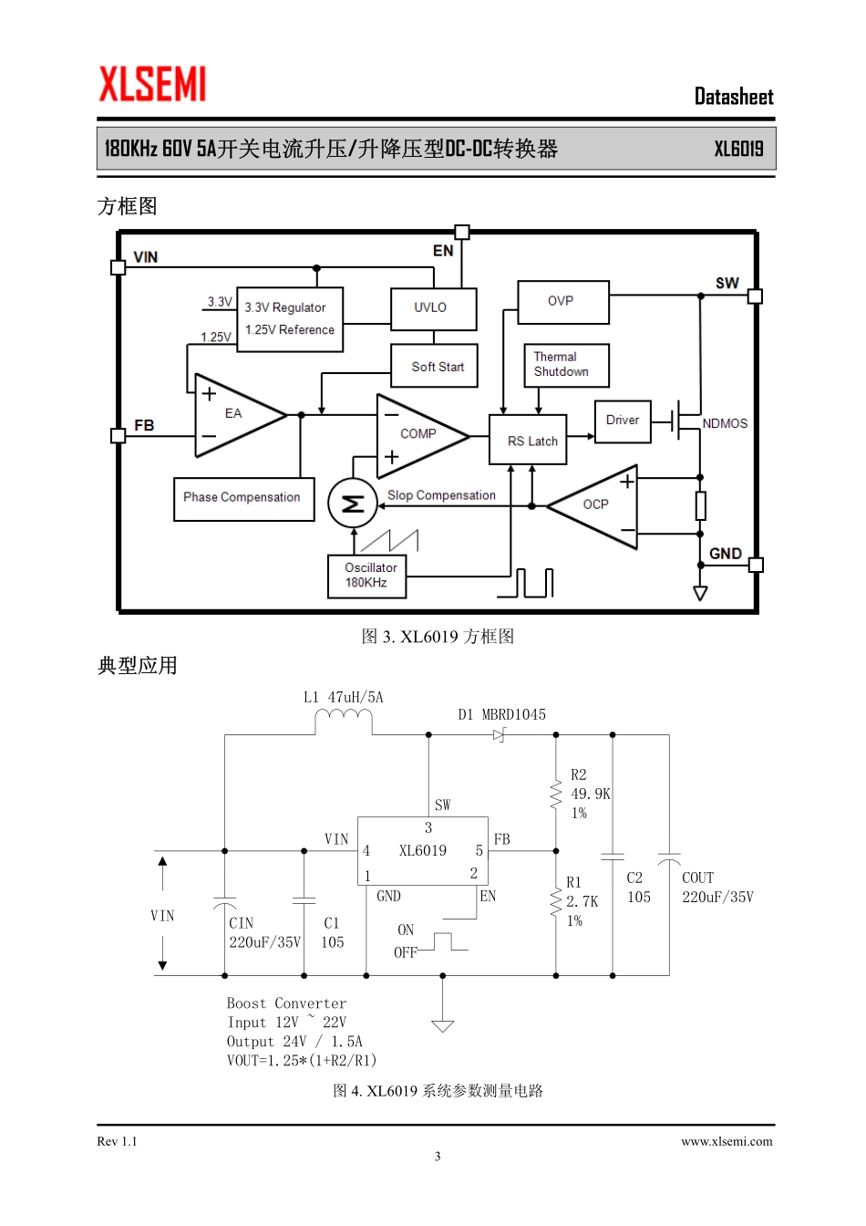 IC封装资料_电源管理芯片_XL6019.pdf_第3页