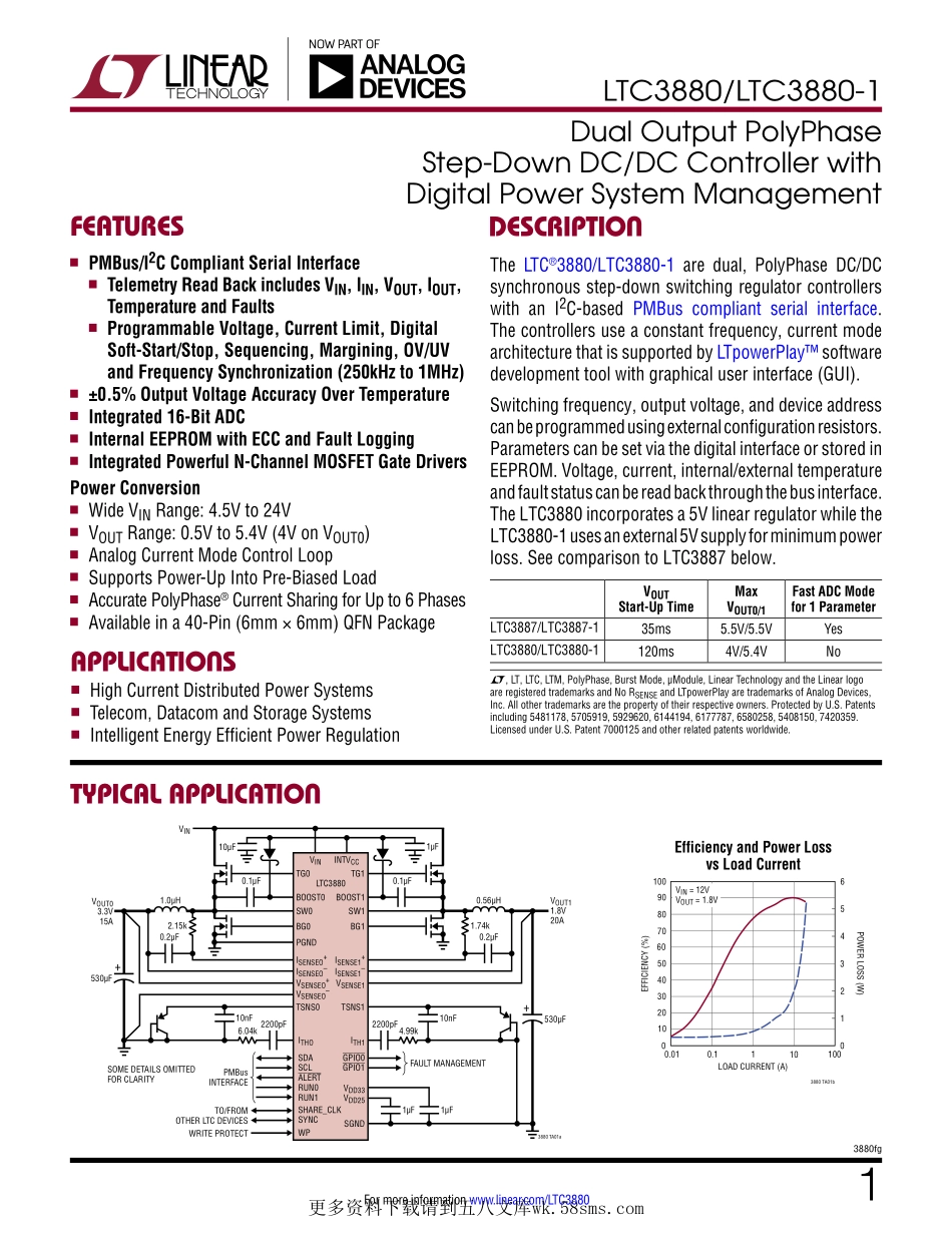 IC封装资料_电源管理芯片_LTC3880EUJ_TRPBF.pdf_第1页