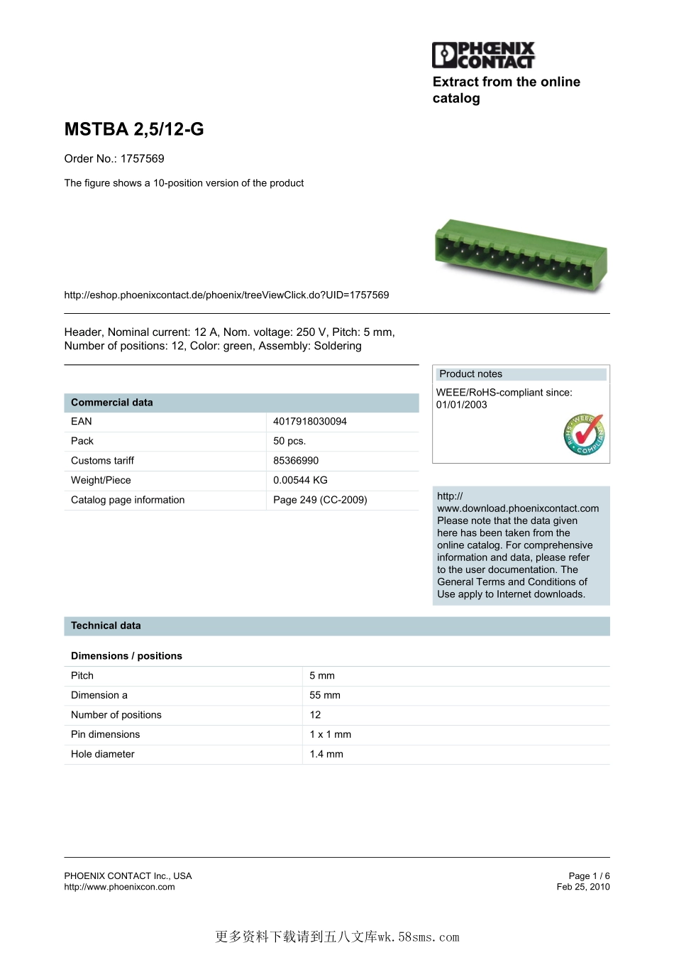 IC封装资料_连接器_1757569.pdf_第1页