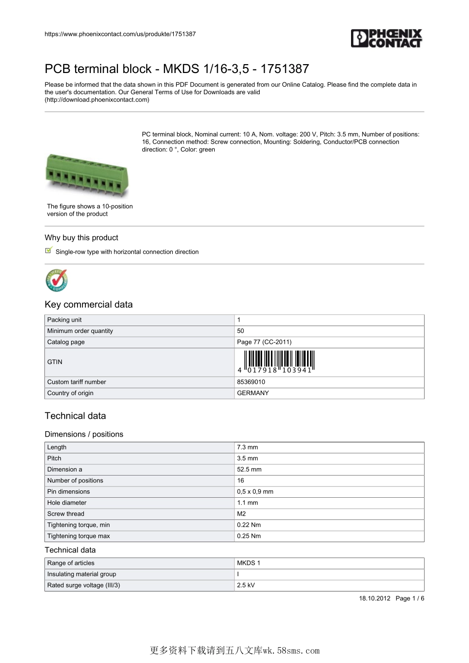 IC封装资料_连接器_1751387.pdf_第1页