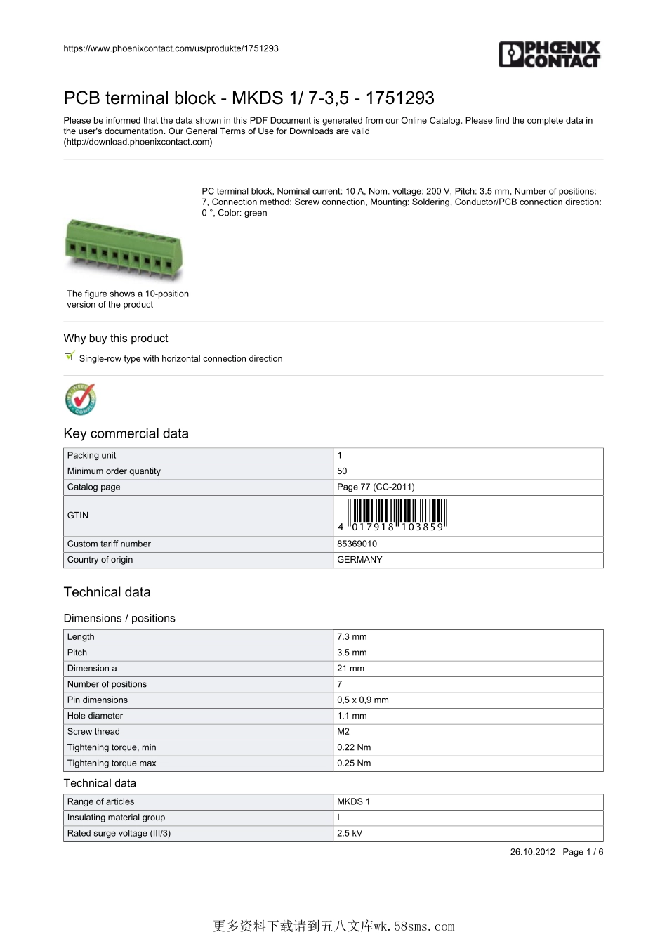 IC封装资料_连接器_1751293.pdf_第1页