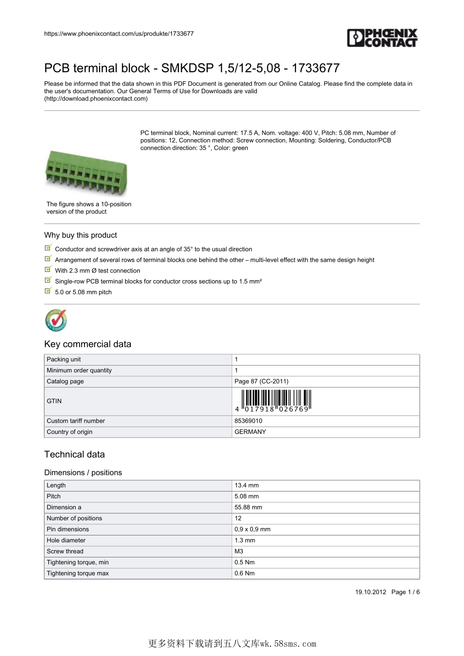 IC封装资料_连接器_1733677.pdf_第1页