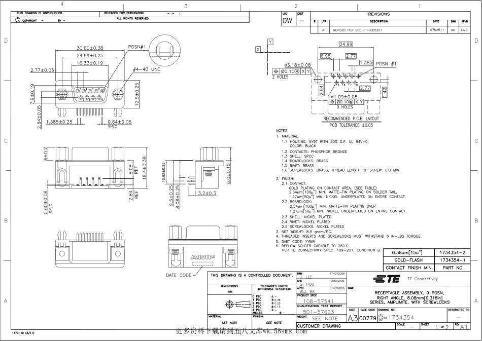 IC封装资料_连接器_1734354.pdf_第1页