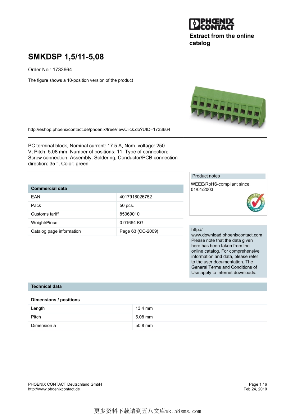 IC封装资料_连接器_1733664.pdf_第1页