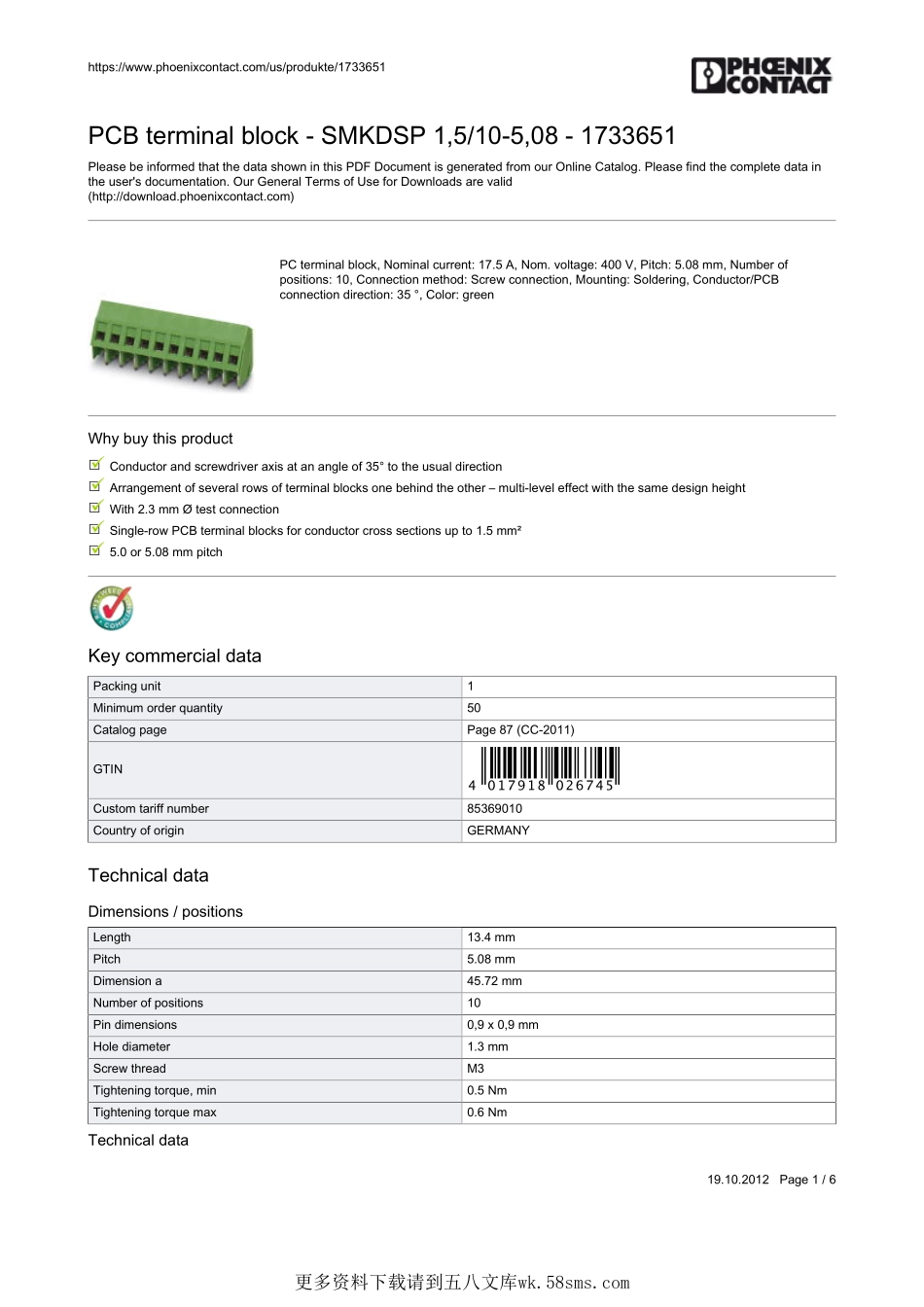 IC封装资料_连接器_1733651.pdf_第1页