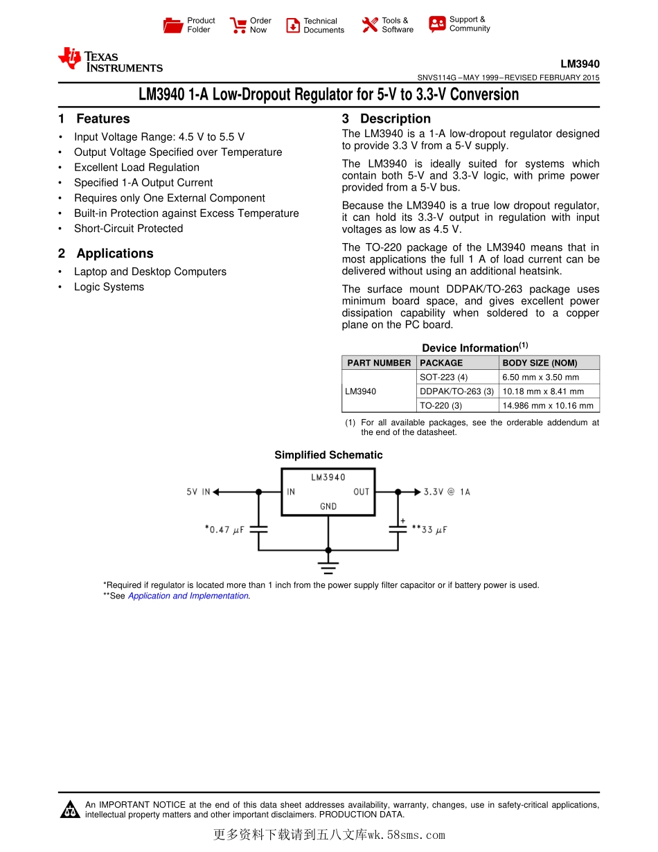 IC封装资料_电源管理芯片_LM3940IS-3_3.pdf_第1页