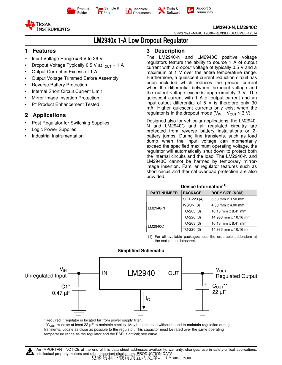 IC封装资料_电源管理芯片_LM2940IMP-5.0_NOPB.pdf_第1页