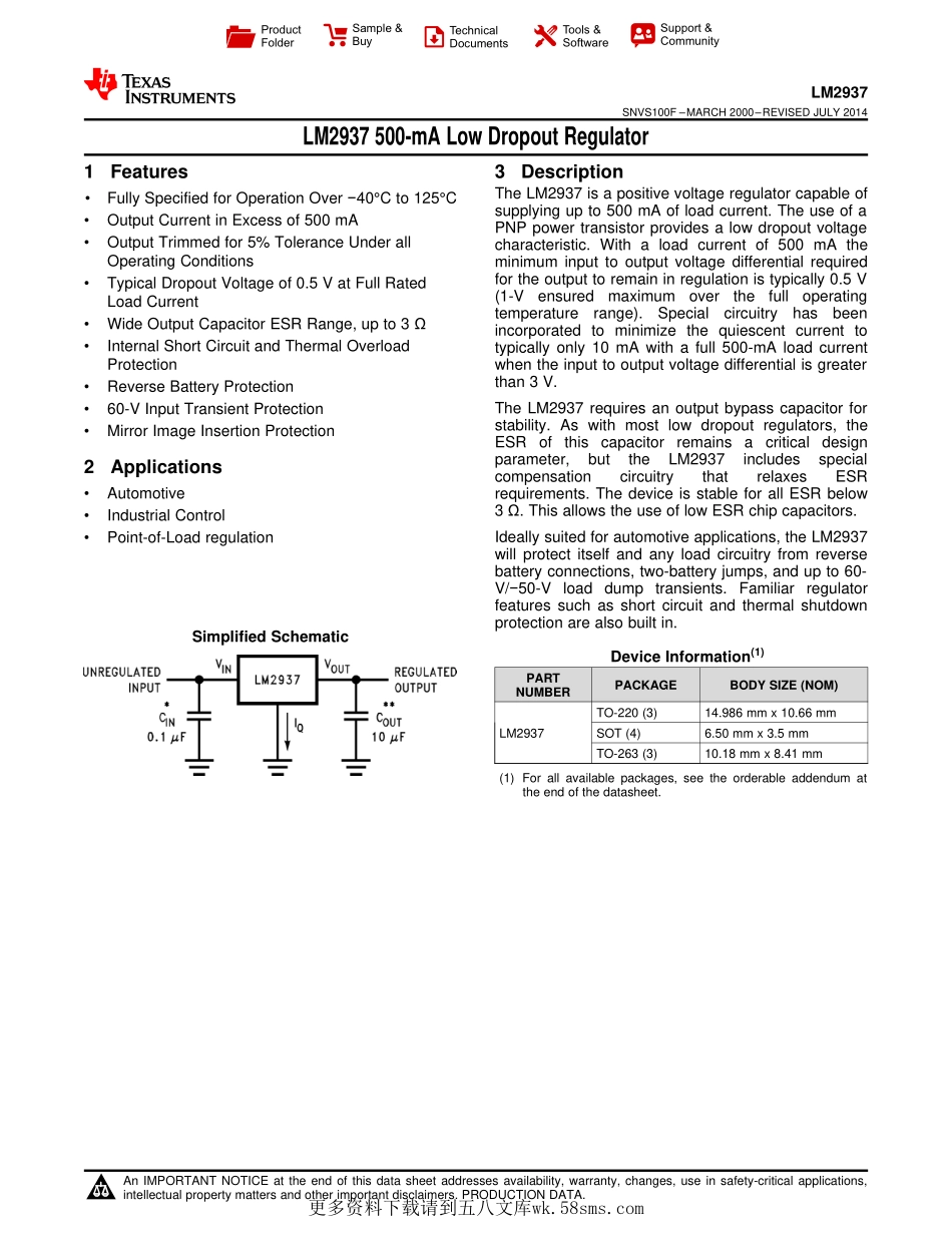 IC封装资料_电源管理芯片_LM2937IMP-5.0_NOPB.pdf_第1页